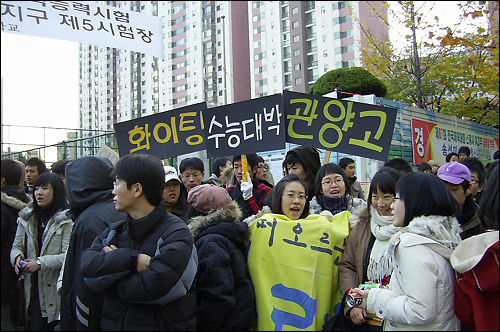 꼭 1년 후면 응원 나온 이 친구들도 오늘 선배들처럼 수능지옥에 빠져야 한다. 